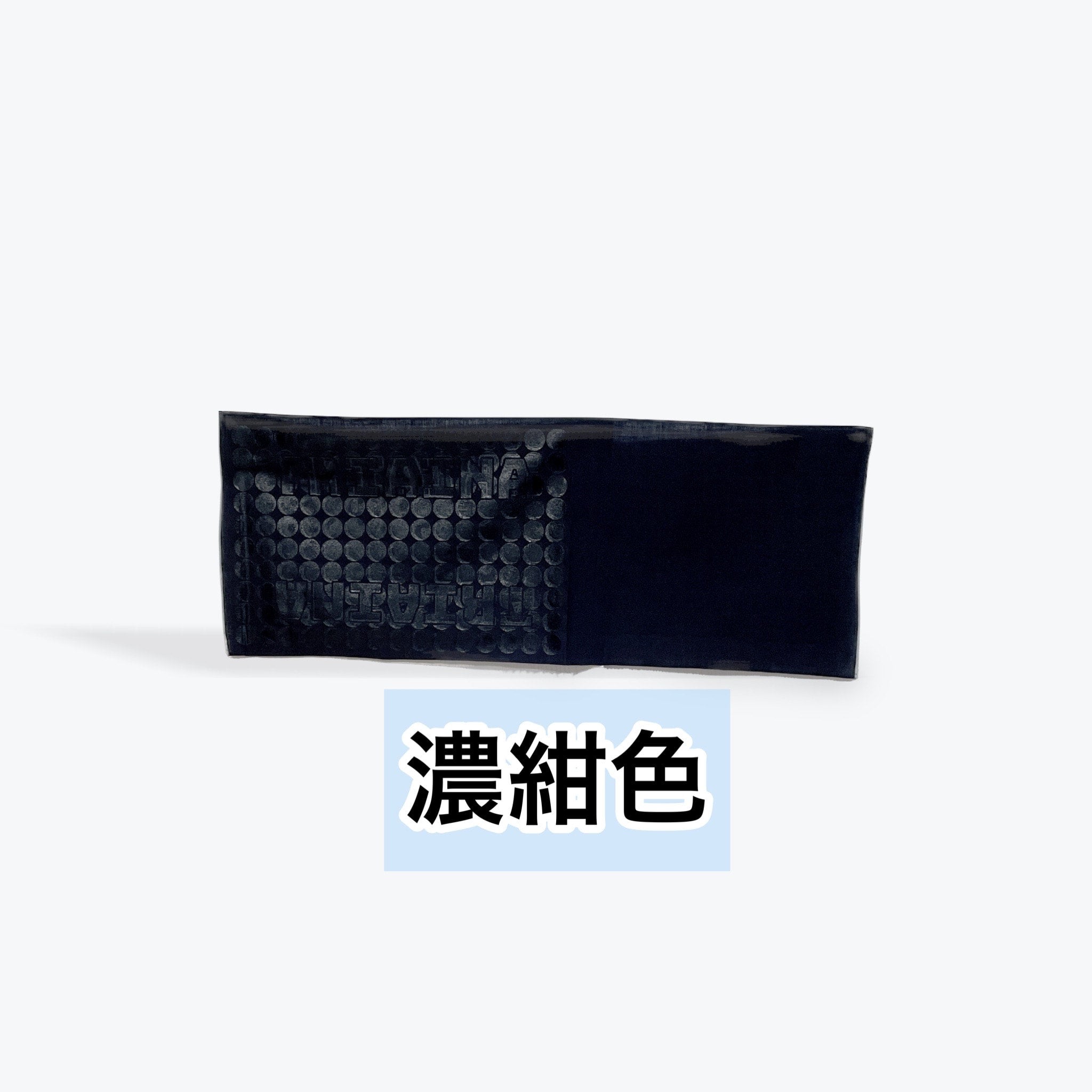 非売品 レア イエローモンキー 日本手ぬぐいの通販 by 菜々's